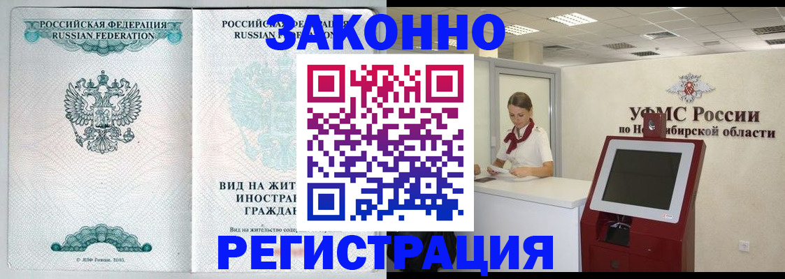 регистрация для школы в Соколе